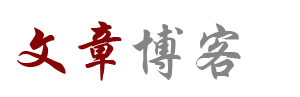 春去秋来网